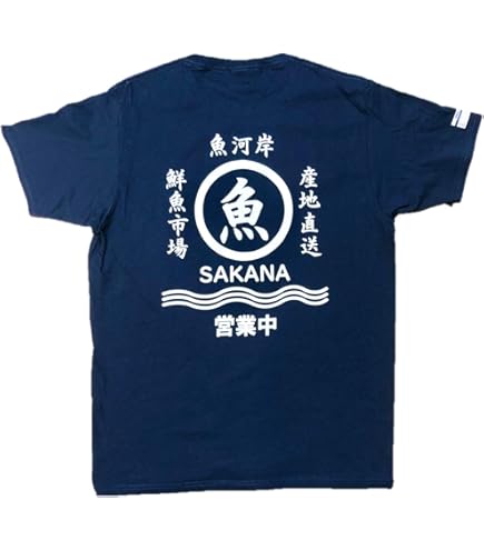 オーナーTシャツ Amazon.co.jp: オーナー(OWNER) ゴリラBIG Tシャツ ブラック XL